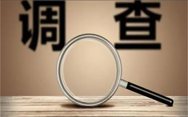 「寻乌县私人调查」证据具备的特性