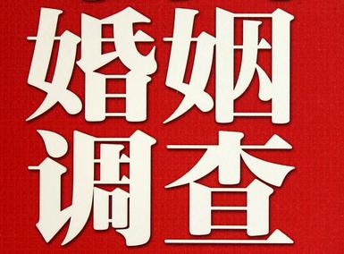 「寻乌县福尔摩斯私家侦探」破坏婚礼现场犯法吗？